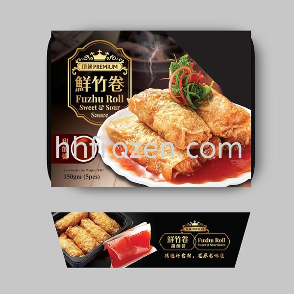 Fuzhu Roll (Sweet & Sour Sauce)  Steam Dim Sum  Dim Sum  Non Halal ʳƷ Selangor, Malaysia, Kuala Lumpur (KL), Batu Caves Supplier, Wholesaler, Distributor, Importer | HH Frozen Trading Sdn Bhd