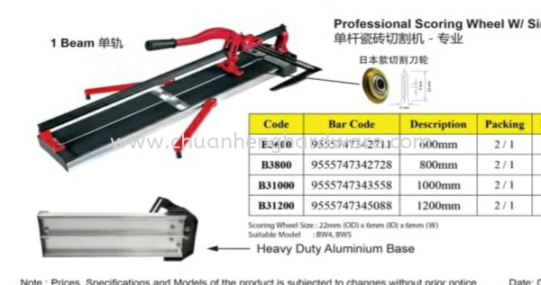 Tile cutter  2ft  Others Johor Bahru (JB), Malaysia Supplier, Supply, Wholesaler | CHUAN HENG HARDWARE PAINTS & BUILDING MATERIAL