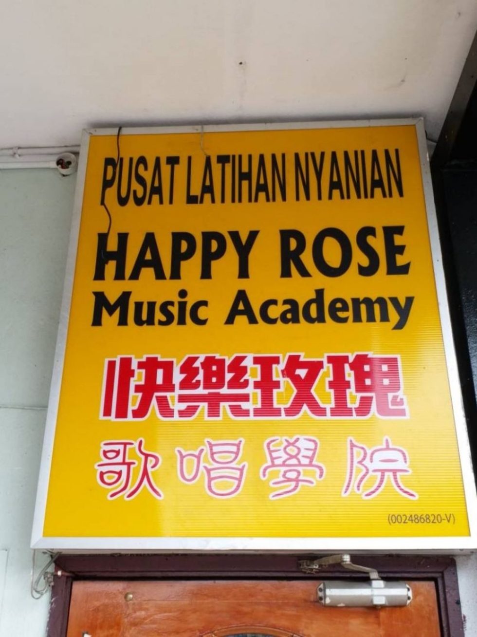 Music Academy Light Box Signage