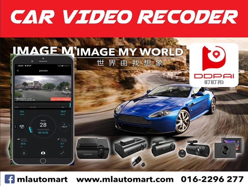 CAR VIDEO RECORD