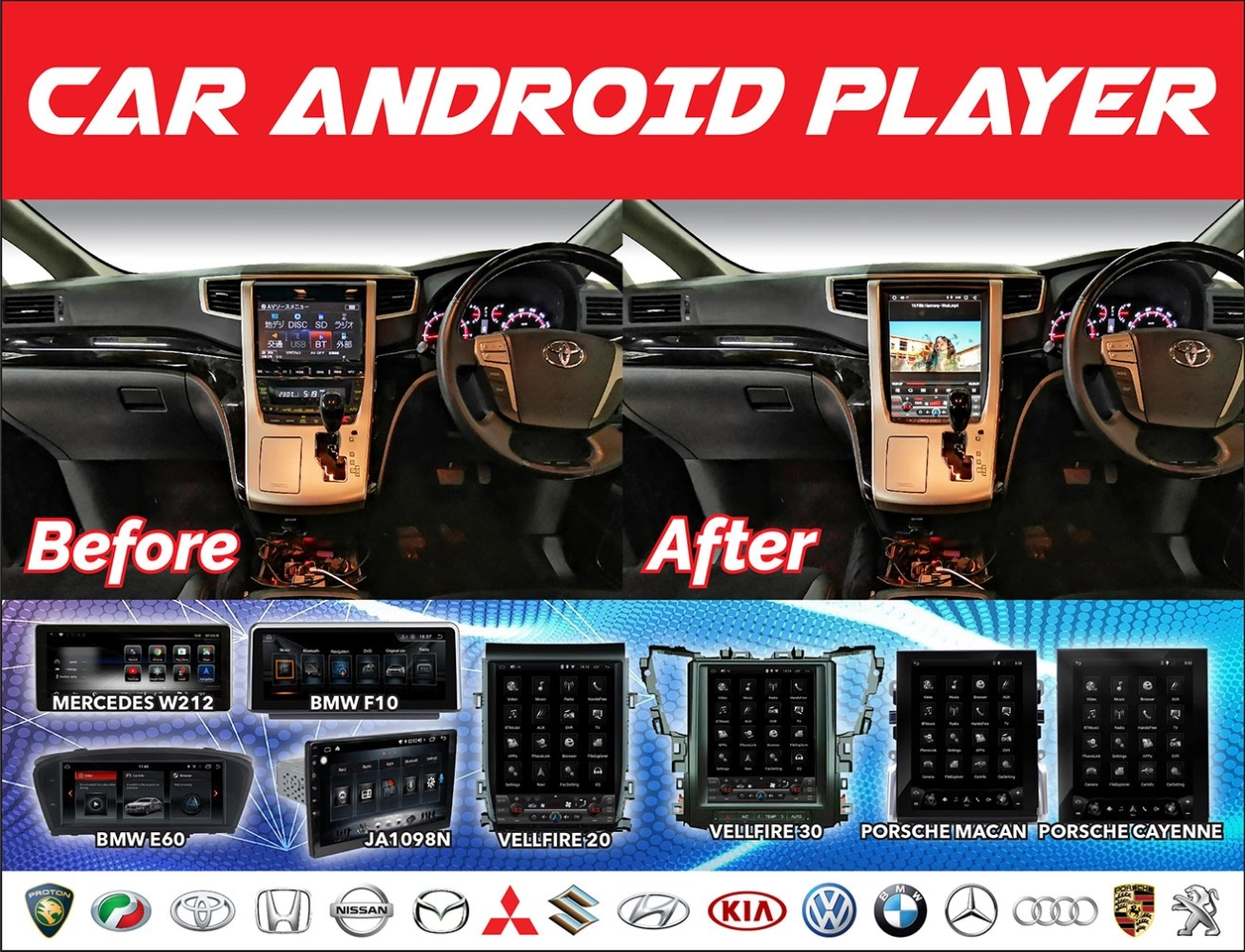 Car android player