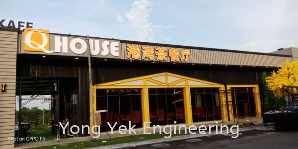  Ms Structure Malaysia, Johor Bahru (JB), Ulu Tiram Supplier, Suppliers, Supply, Supplies | Yong Yek Engineering Sdn Bhd