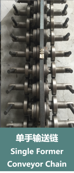 Single Former Conveyor Chain Single Former Conveyor Chain Former Conveyor Chain Spare Parts and Accessories Malaysia, Selangor, Kuala Lumpur (KL), Balakong Manufacturer, Supplier, Supply, Supplies | KSG Mechatronics Engineering Sdn Bhd