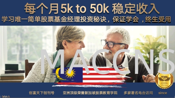 ÿ5k50k ȶ룬֤ѧ Others Malaysia, Selangor, Kuala Lumpur (KL) Courses, Classes | Maccns Academy