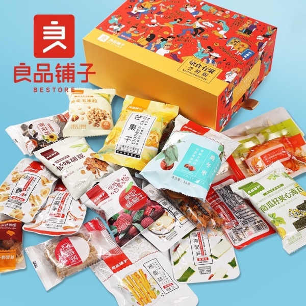 Bestore Chinese New Year Gift Box Gift Box Selangor, Malaysia, Kuala Lumpur (KL), Petaling Jaya (PJ) Supplier, Suppliers, Supply, Supplies | Snacking Global Food Sdn Bhd