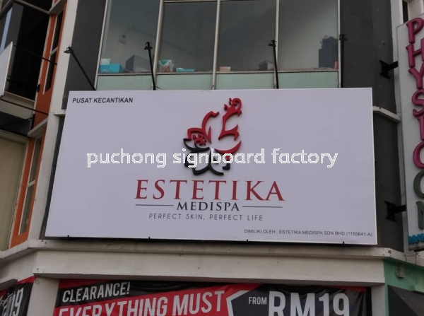  3D LED Box Up Billboard Malaysia, Selangor, Kuala Lumpur (KL), Puchong Manufacturer, Supplier, Supply, Supplies | Puchong Signboard Factory