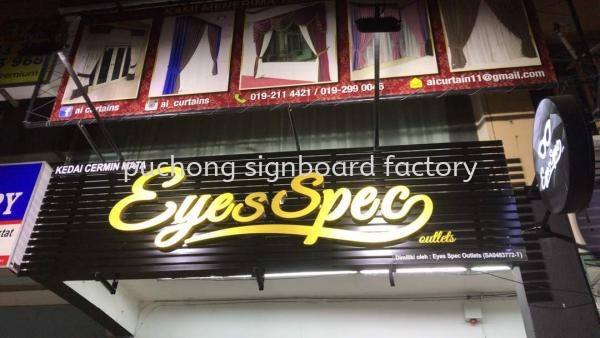  Aluminum Ceiling Trim Casing 3D Box Up Signboard Malaysia, Selangor, Kuala Lumpur (KL), Puchong Manufacturer, Supplier, Supply, Supplies | Puchong Signboard Factory