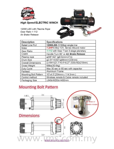 DC Gear Motor 12VDC Electric Winch