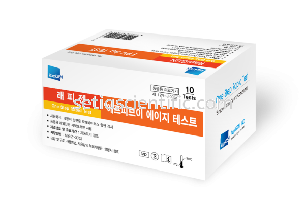 FPV Ag TEST Feline Veterinary Rapid Test Kit Kuala Lumpur (KL), Malaysia, Selangor Supplier, Suppliers, Supply, Supplies | Setia Scientific Solution