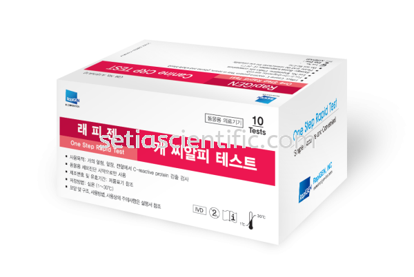Canine CRP TEST CANINE Veterinary Rapid Test Kit Kuala Lumpur (KL), Malaysia, Selangor Supplier, Suppliers, Supply, Supplies | Setia Scientific Solution
