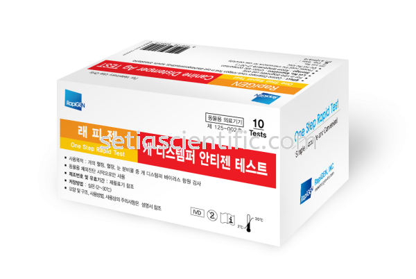 CDV Ag TEST CANINE Veterinary Rapid Test Kit Kuala Lumpur (KL), Malaysia, Selangor Supplier, Suppliers, Supply, Supplies | Setia Scientific Solution