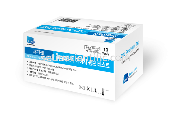 CCPV Ag Combo TEST CANINE Veterinary Rapid Test Kit Kuala Lumpur (KL), Malaysia, Selangor Supplier, Suppliers, Supply, Supplies | Setia Scientific Solution