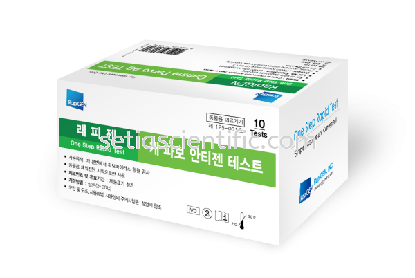 CPV Ag TEST CANINE Veterinary Rapid Test Kit Kuala Lumpur (KL), Malaysia, Selangor Supplier, Suppliers, Supply, Supplies | Setia Scientific Solution