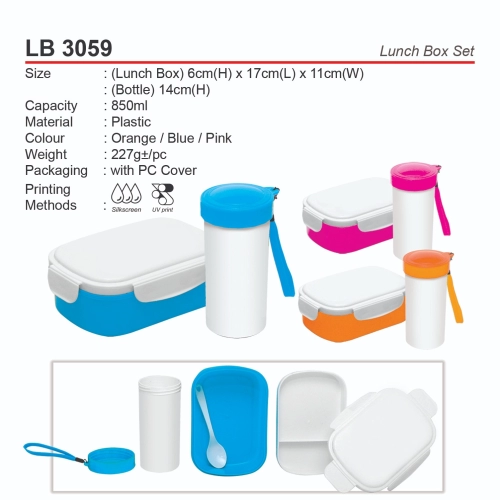 D*LB 3059 (Lunch Box Set)(A)