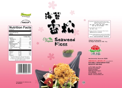 Seaweed Meat Floss ̦(¹b)