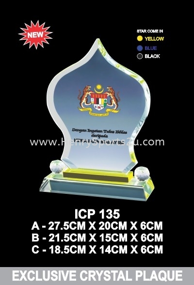 ICP 135 EXCLUSIVE CRYSTAL PLAQUE Crystal Trophy Trophy Award Trophy, Medal & Plaque Kuala Lumpur (KL), Malaysia, Selangor, Segambut Services, Supplier, Supply, Supplies | Henry Sports