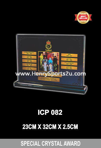 ICP 082 SPEACIAL CRYSTAL AWARD Crystal Trophy Trophy Award Trophy, Medal & Plaque Kuala Lumpur (KL), Malaysia, Selangor, Segambut Services, Supplier, Supply, Supplies | Henry Sports