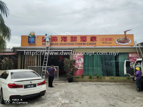 OUTDOOR LED NEON LIGHT SIGNBOARD AT BATU BELAH, KLANG, SELANGOR