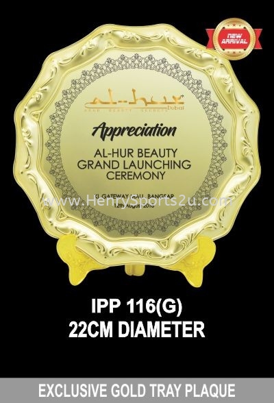 IPP 116 EXCLUSIVE GOLD Tray Plaque Souvenir Stand / Plaque Award Trophy, Medal & Plaque Kuala Lumpur (KL), Malaysia, Selangor, Segambut Services, Supplier, Supply, Supplies | Henry Sports