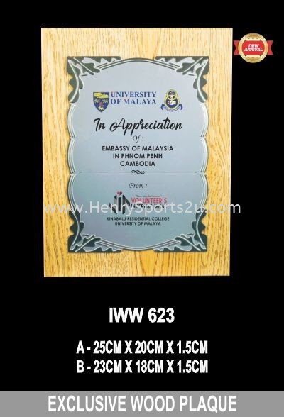 IWW 623 EXCLUSIVE WOOD Wooden Plaque Souvenir Stand / Plaque Award Trophy, Medal & Plaque Kuala Lumpur (KL), Malaysia, Selangor, Segambut Services, Supplier, Supply, Supplies | Henry Sports