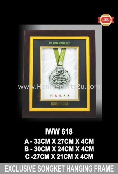 IWW 618 EXCLUSIVE SONGKET Hanging Frame Award Trophy, Medal & Plaque Kuala Lumpur (KL), Malaysia, Selangor, Segambut Services, Supplier, Supply, Supplies | Henry Sports