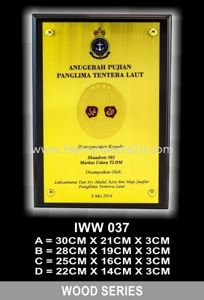 IWW 037 WOOD SERIES Hanging Frame Award Trophy, Medal & Plaque Kuala Lumpur (KL), Malaysia, Selangor, Segambut Services, Supplier, Supply, Supplies | Henry Sports