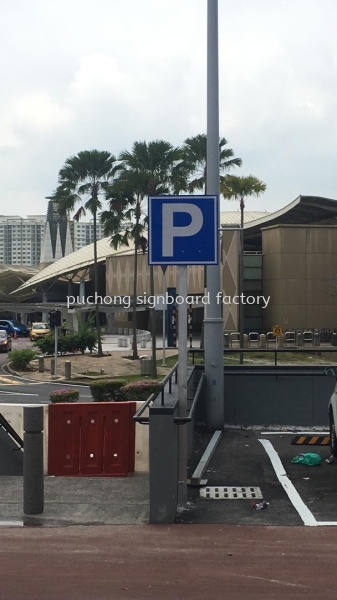 ROAD & TRAFFIC SIGNBOARD  Road Signage Malaysia, Selangor, Kuala Lumpur (KL), Puchong Manufacturer, Supplier, Supply, Supplies | Puchong Signboard Factory