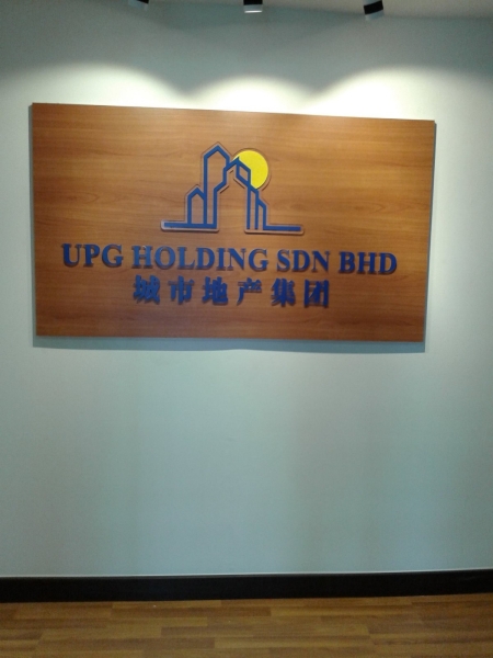 Signage Malaysia Signboard Selangor, Malaysia, Kuala Lumpur (KL), Klang, Puchong, Petaling Jaya (PJ) Supplier, Suppliers, Supply, Supplies | Bannerking Sdn Bhd