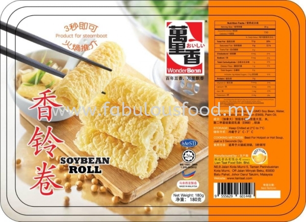 Wonder Bean Fried Soybean Roll (450g) Bean Curd Selangor, Malaysia, Kuala Lumpur (KL), Kajang Supplier, Manufacturer, Supply, Supplies | Fabulous Food Industry Sdn Bhd