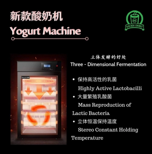Yogurt Maker Machine 酸奶机