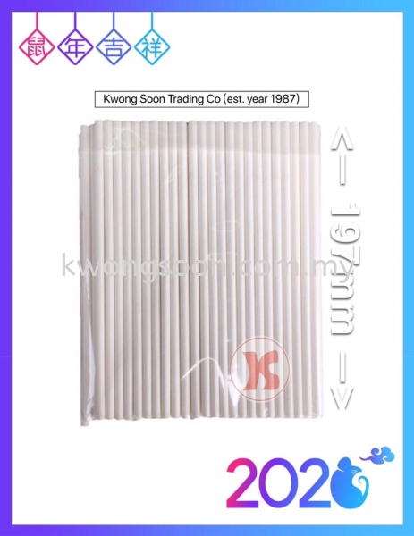 Disposable Paper Straw Paper Packaging Packaging / װƷ / Barang packing Johor Bahru (JB), Malaysia, Johor Jaya Supplier, Wholesaler, Retailer, Supply | Kwong Soon Trading Co.