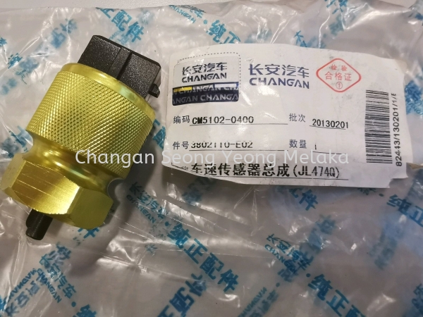 Chana Era Star SC1022 Speed Sensor Assy CHANA ERA STAR 1.3 SC1022 CHANGAN Spare Parts Malaysia, Melaka Supplier, Suppliers, Supply, Supplies | Seong Yeong Motors Sdn Bhd