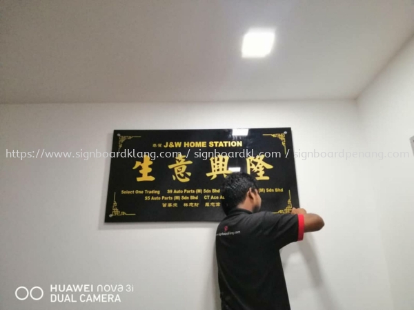 Acrylic poster frame ¡ ACRYLIC POSTER FRAME Klang, Malaysia Supplier, Supply, Manufacturer | Great Sign Advertising (M) Sdn Bhd