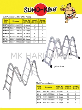 MULTIPURPOSE LADDER