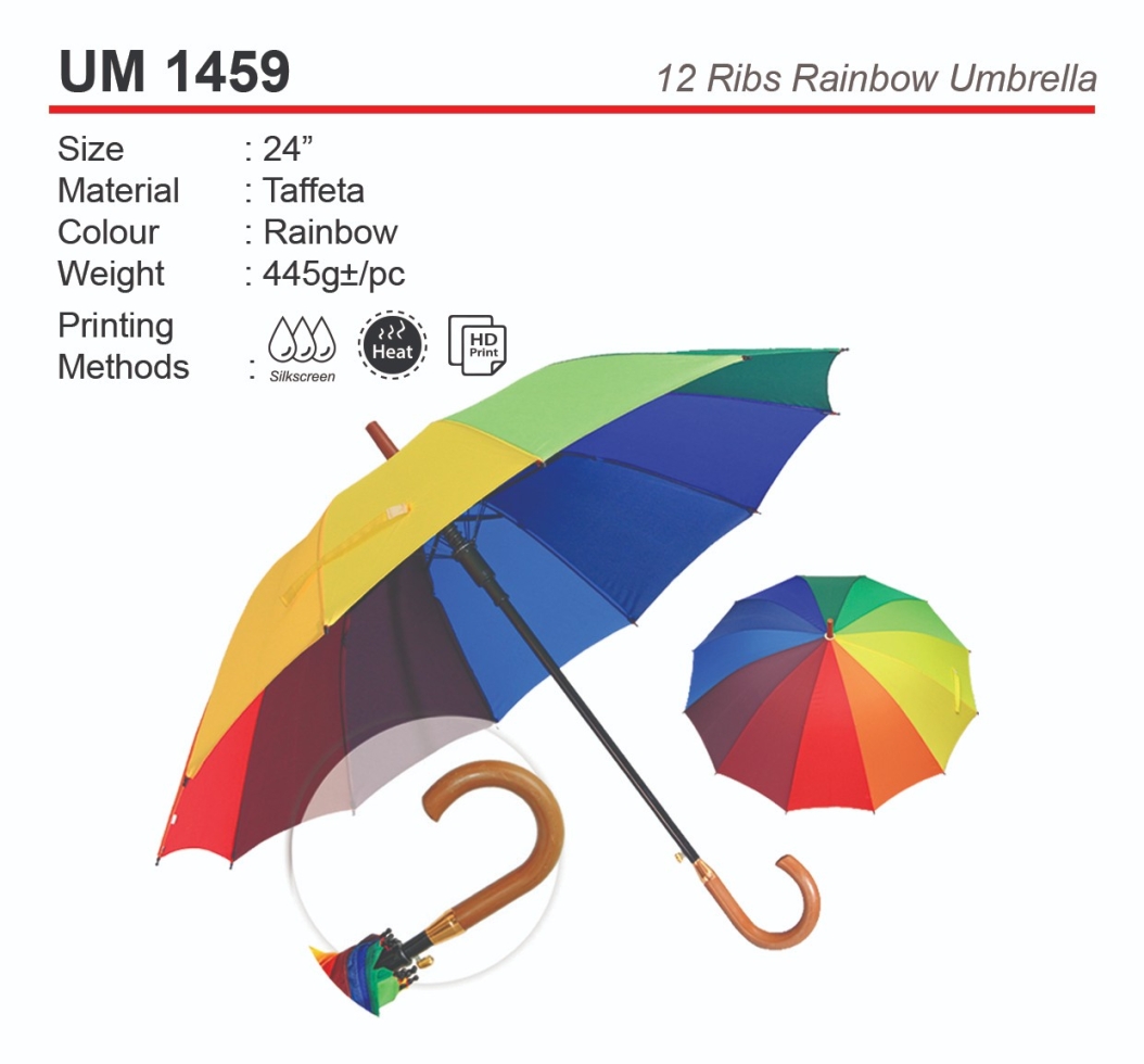 UM1459  12 Ribs Rainbow Umbrella (A)