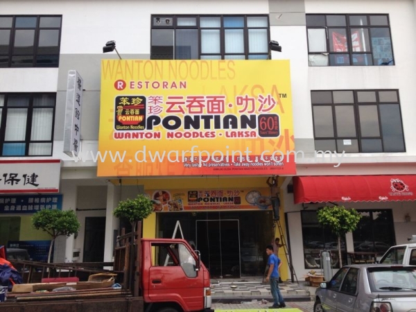 Inkjet UV Giant Banner Wrap with Aluminium Base  and led floodlights sportlight Banner Johor Bahru (JB), Malaysia, Mount Austin, Desa Jaya Supplier, Manufacturer, Supply, Supplies | Dwarf Point Sdn Bhd