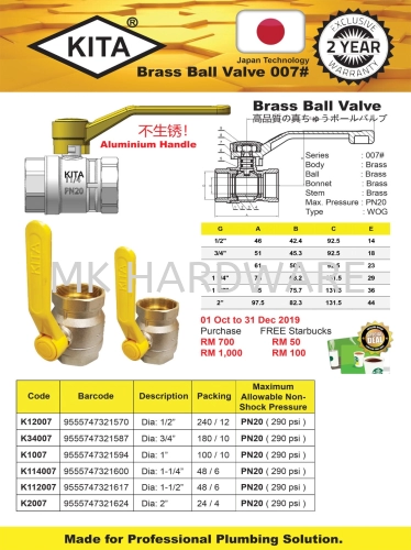 BRASS BALL VALVE SERIES 007