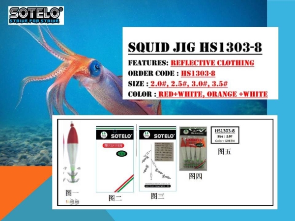 HS 1303-8 SQUID JIG LURE Selangor, Malaysia, Kuala Lumpur (KL), Klang Fishing, Supplier, Supply, Supplies | Kesan Kenangan Sdn Bhd