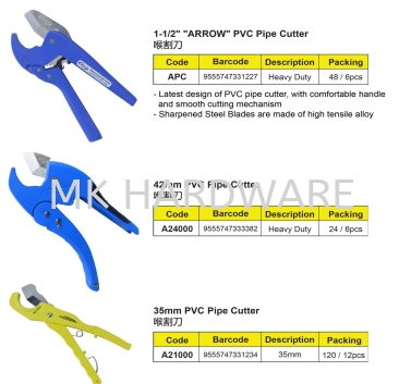 PIPE CUTTER