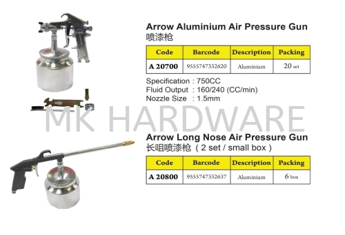 AIR PRESSURE GUN