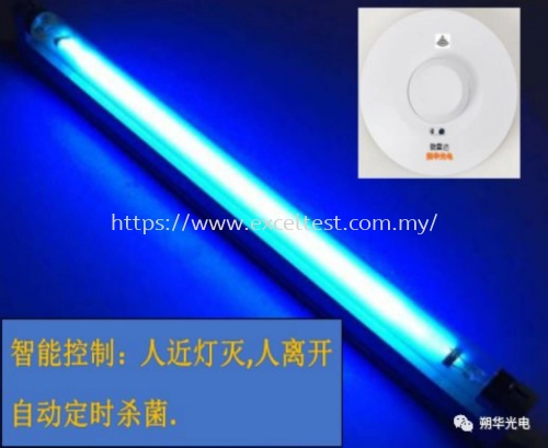 VENUS Intelligent Germicidal UVC Light System