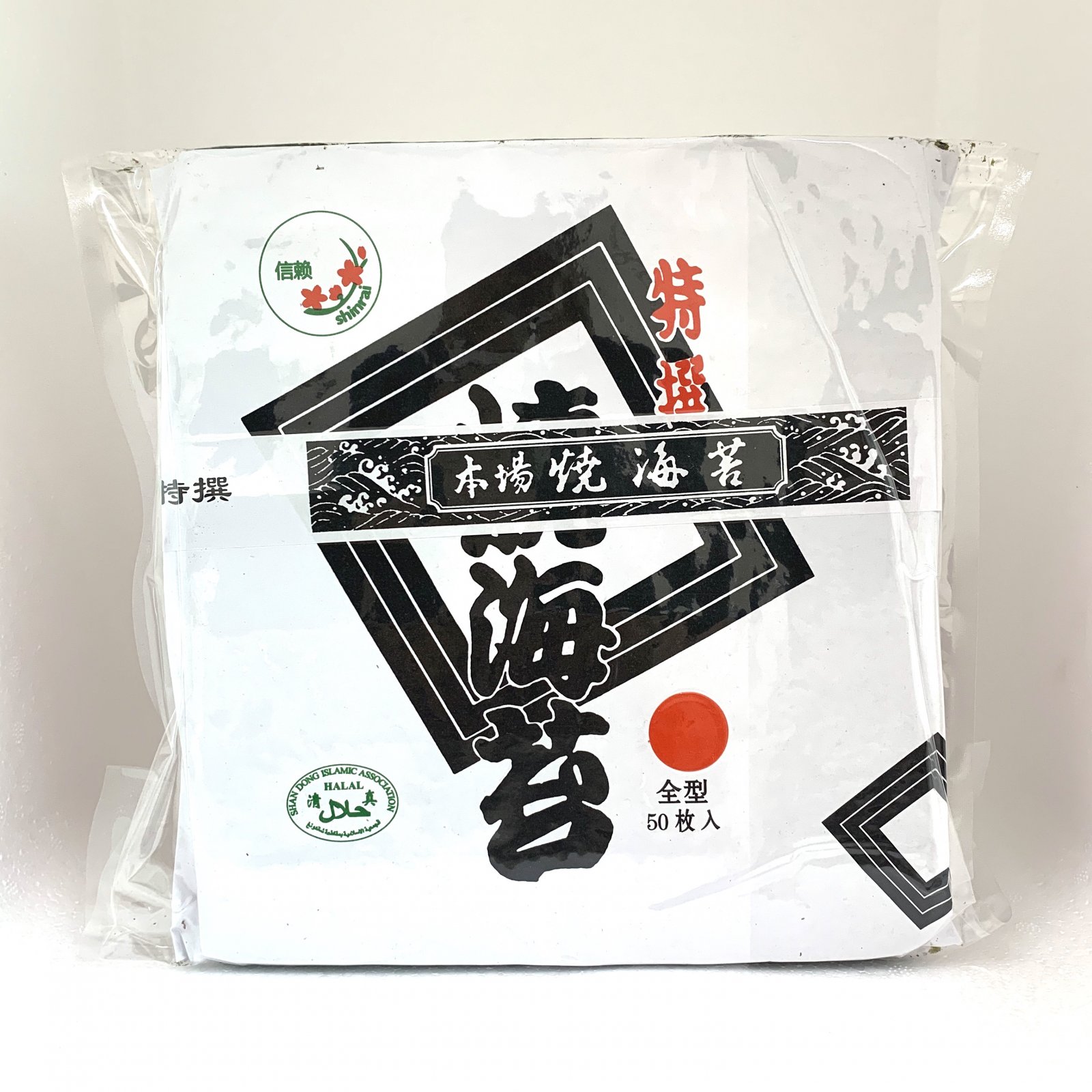 nori  1585810382ee48932e7c0b34874578