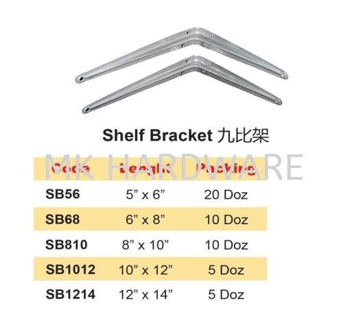 SHELF BRACKET