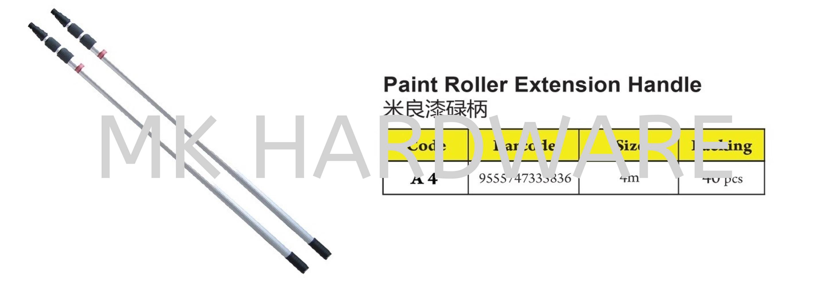 PAINT ROLLER EXTENSION HANDLE