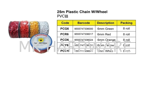 PLASTIC CHAIN / PVC CHAIN