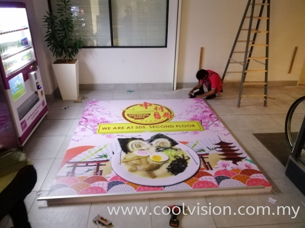 Tarpaulin Tarpaulin Shah Alam, Selangor, Malaysia. Installation, Supplies, Supplier, Supply | Cool Vision Solar Film Specialist