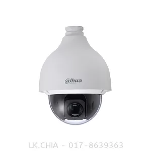 DH-SD50225I-HC 2MP 25x Starlight PTZ HDCVI Camera