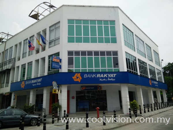 Tinted Window Film : Green / Silver Tinted Window Film @ Klang ( BANK RAKYAT ) Tinted Film Shah Alam, Selangor, Malaysia. Installation, Supplies, Supplier, Supply | Cool Vision Solar Film Specialist