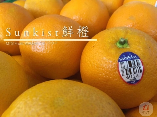 Sunkist 鲜橙 Sunkist Orange