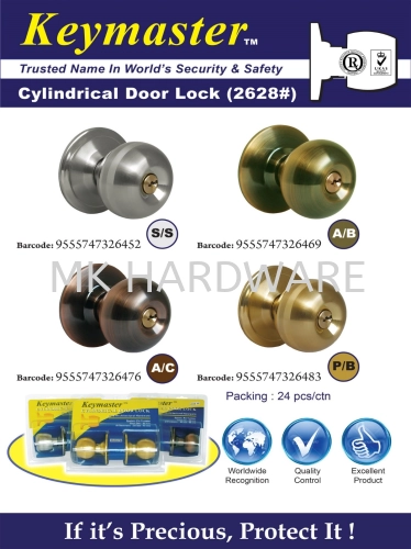 CYLINDRICAL DOOR LOCK